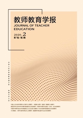 教师教育学报